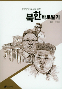 표지이미지