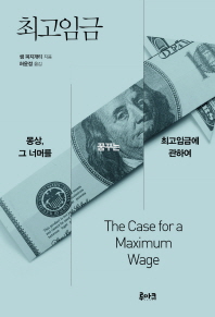 표지이미지