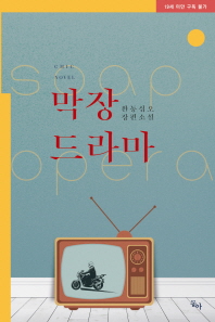 표지이미지