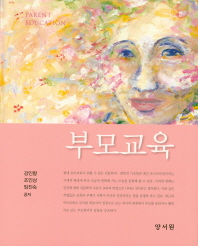 표지이미지
