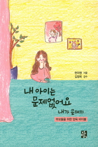 표지이미지