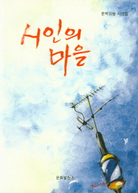 표지이미지