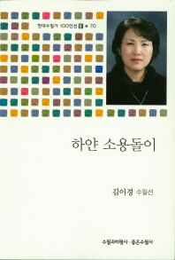 표지이미지
