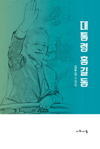 표지이미지