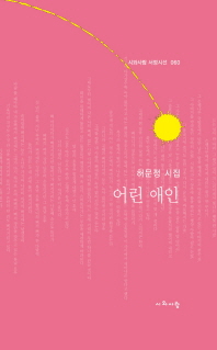 표지이미지