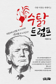 표지이미지