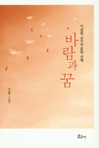 표지이미지