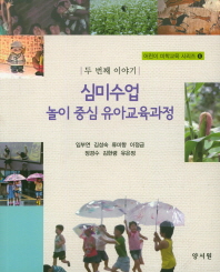 표지이미지