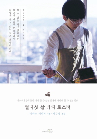표지이미지