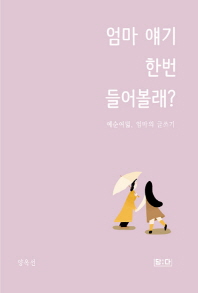 표지이미지