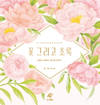 표지이미지