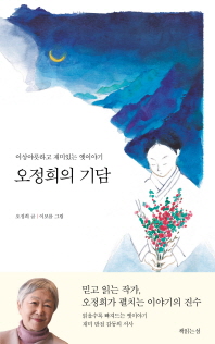 표지이미지