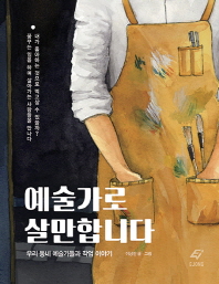 표지이미지