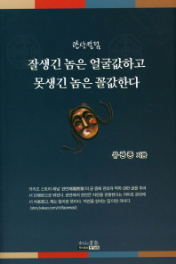 표지이미지