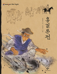 표지이미지
