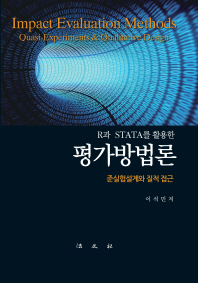 표지이미지
