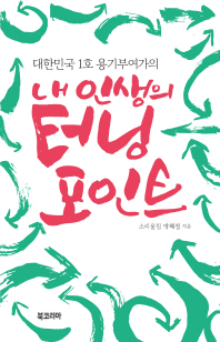 표지이미지