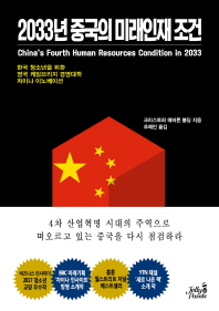 표지이미지