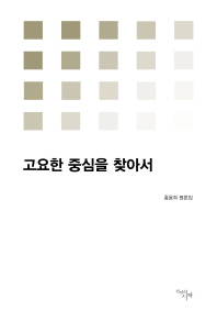 표지이미지