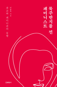 표지이미지