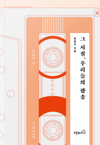 표지이미지