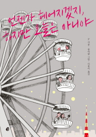 표지이미지