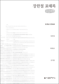 표지이미지