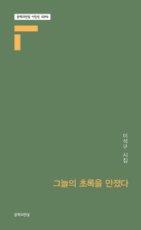 표지이미지