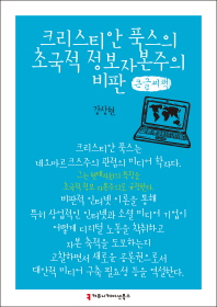 표지이미지