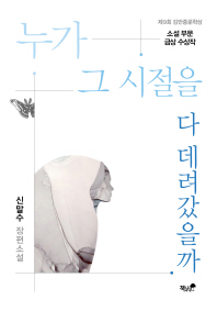 표지이미지