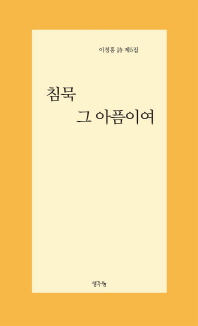 표지이미지