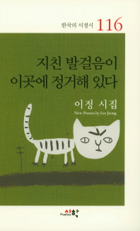 표지이미지