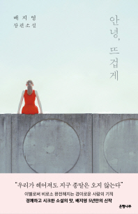 표지이미지