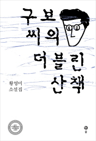 표지이미지