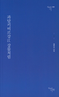 표지이미지