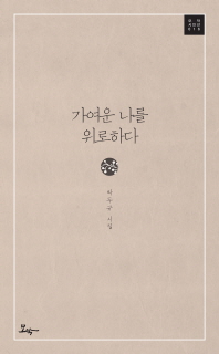 표지이미지
