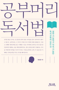 표지이미지
