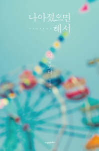 썸네일 이미지