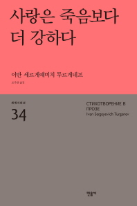 표지이미지