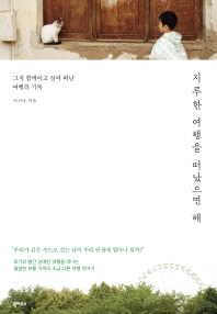 표지이미지