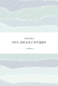 표지이미지