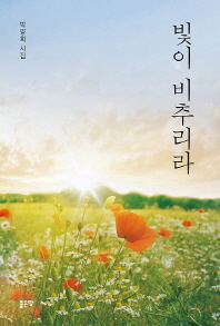 표지이미지