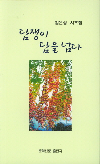 표지이미지