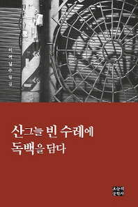 표지이미지