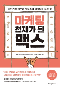 표지이미지