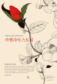 표지이미지