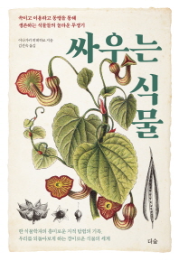 표지이미지