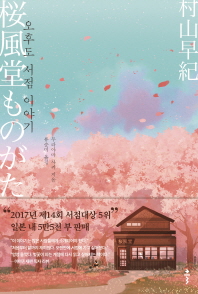 표지이미지