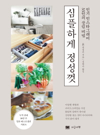 표지이미지