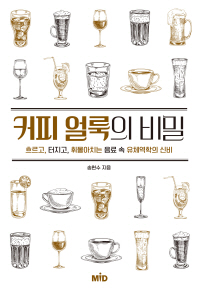 표지이미지